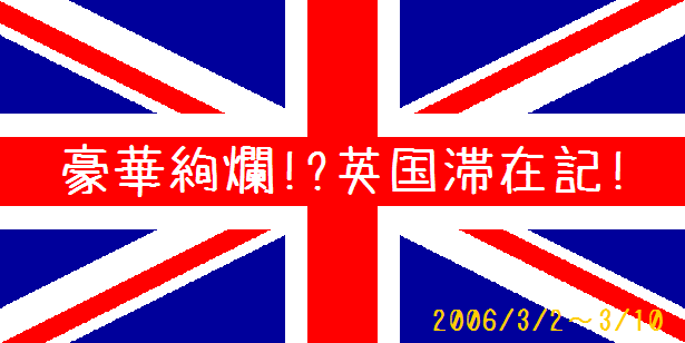 ���؈��!? �C�M���X�؍݋L!